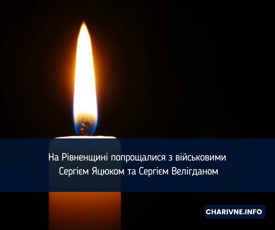 Фото ілюстративне